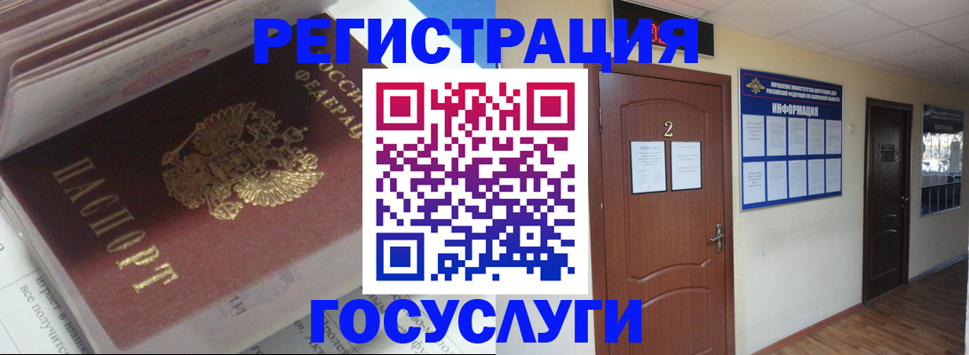 прописка в квартире в Гудермесе